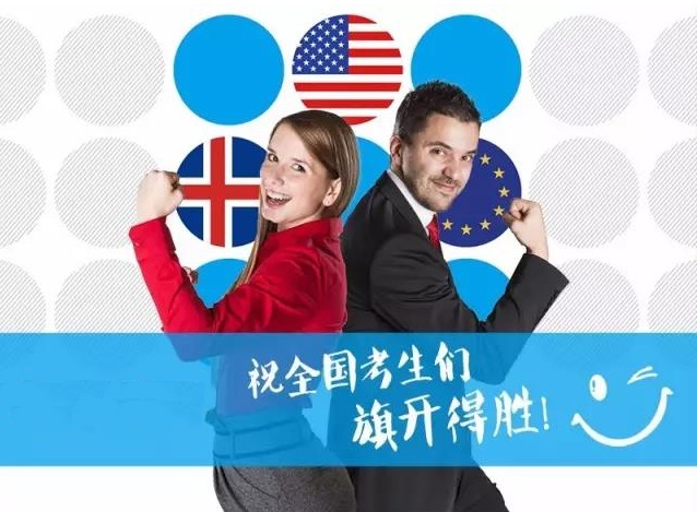 聚焦高考：立达赴考场为考生加油