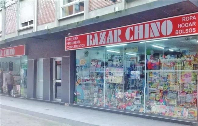 西班牙人爱装饰，华人百元店受欢迎，中国制造向精品转变