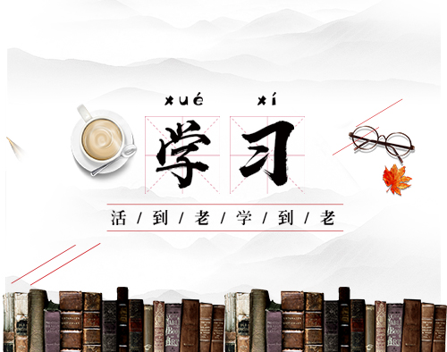 读书学堂系列活动   如何《学会花钱》？